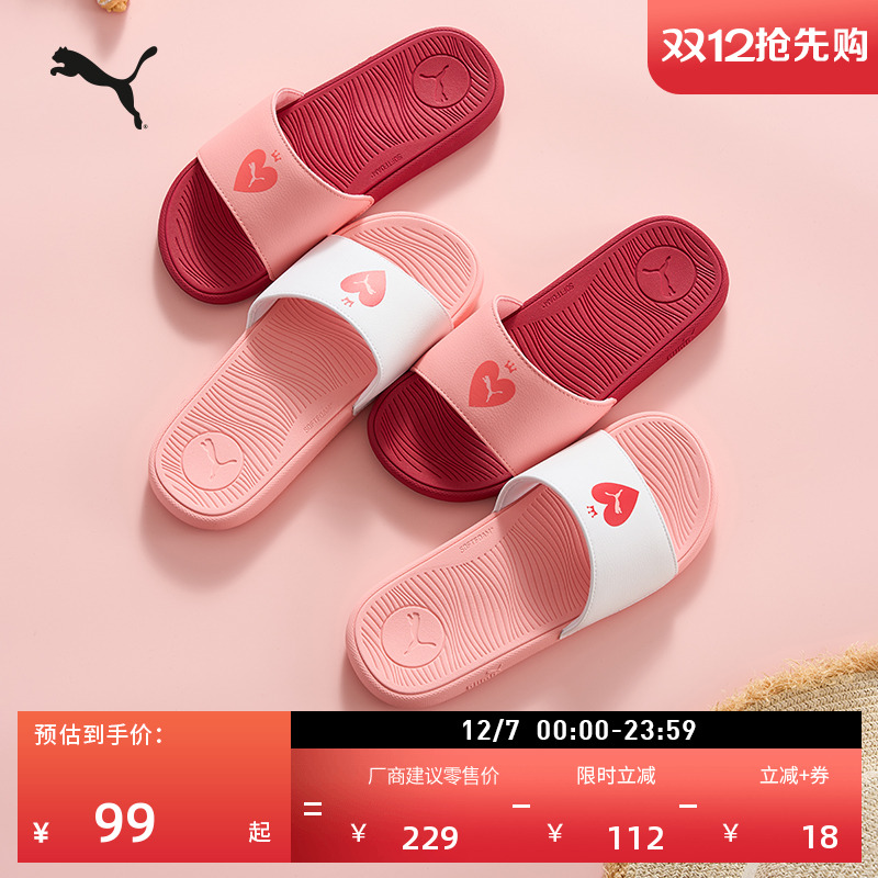 ۻ㣺ˮ-ǳɫ-02 35.5 㰮Ь⴩ŮPUMA 437.25Ԫ5(87.45Ԫ/)