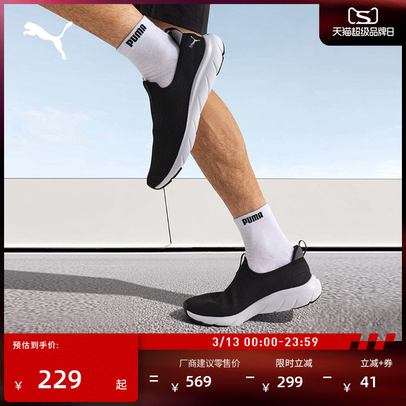 �ۻ��㣺��ɫ-��ɫ-02 39 һ�ŵ�����ܲ�Ь��ŮPUMA���� 567Ԫ��3��(��189Ԫ/��)