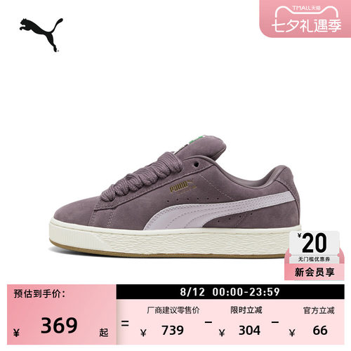 经典休闲面包鞋滑板鞋PUMA彪马