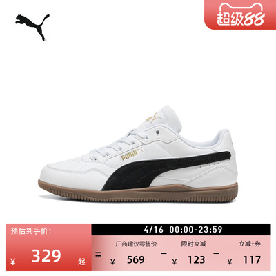 K-MODA薄底休闲板鞋女款PUMA彪马