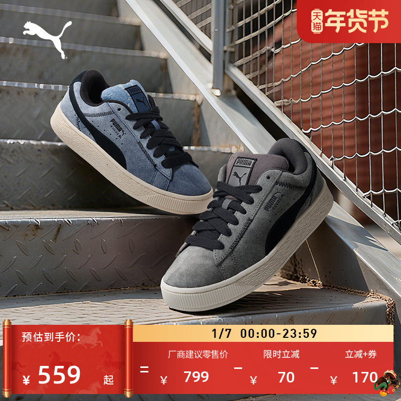 �ۻ��㣺���临�����Ь��Ь��ŮPUMA���� 559.65Ԫ