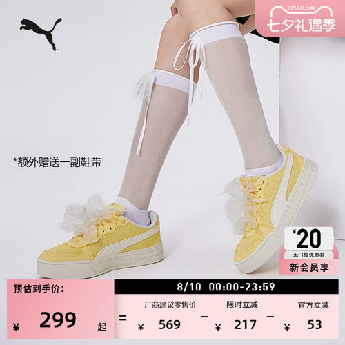透气增高板鞋厚底鞋女款PUMA彪马