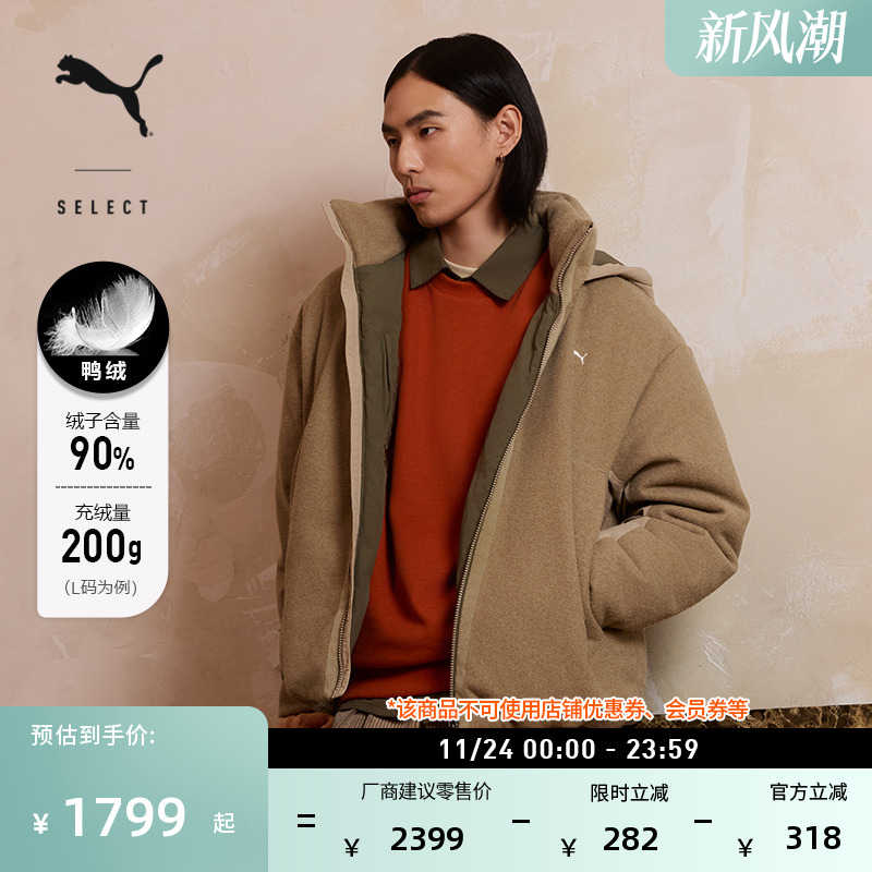 90绒保暖宽松鸭绒羽绒服PUMA彪马