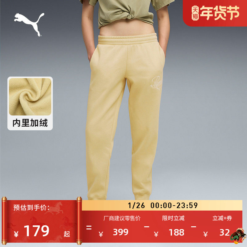 加绒保暖加厚运动长裤女子PUMA彪马官方新款冬季休闲针织裤692926,运动服/休闲服装,运动长裤,淘宝优惠券,粉丝福利购,淘宝优惠卷