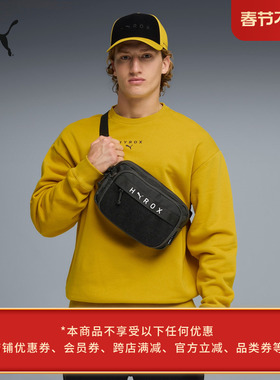 HYROX联名|分区收纳赛事运动腰包PUMA彪马官方休闲胸包小包092398