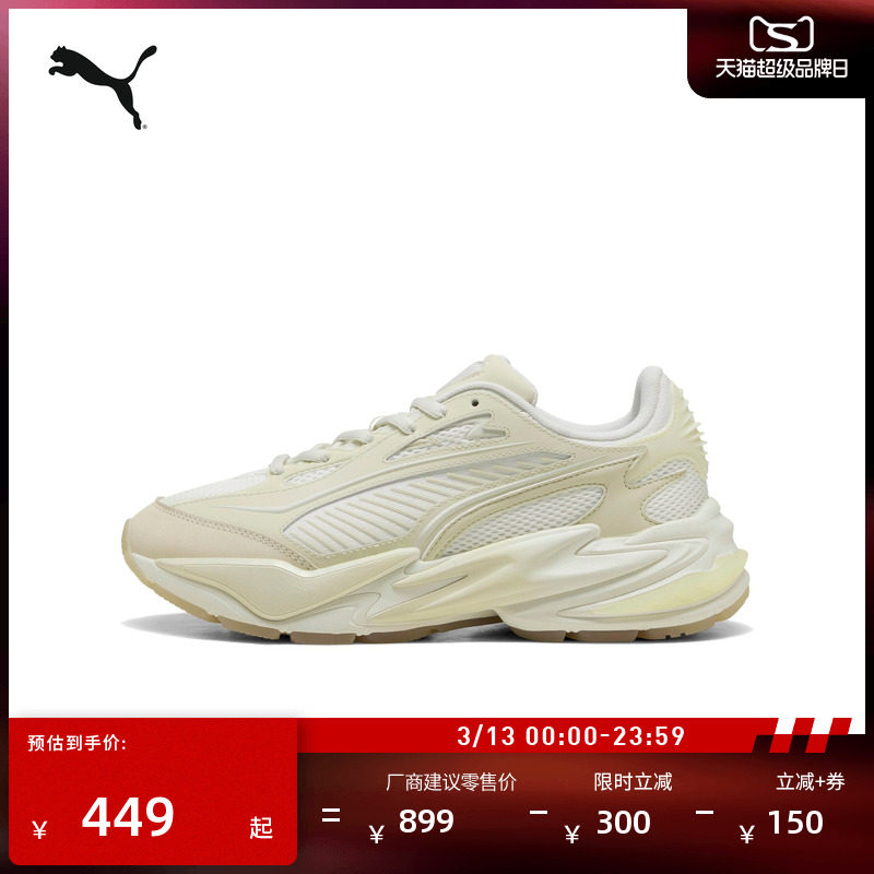 �ۻ��㣺ů��-ѩ��ɫ-07 35.5 ���ߺ�װ�ɫ�ϵ�Ь��ŮPUMA���� 718Ԫ��2��(��359Ԫ/��)