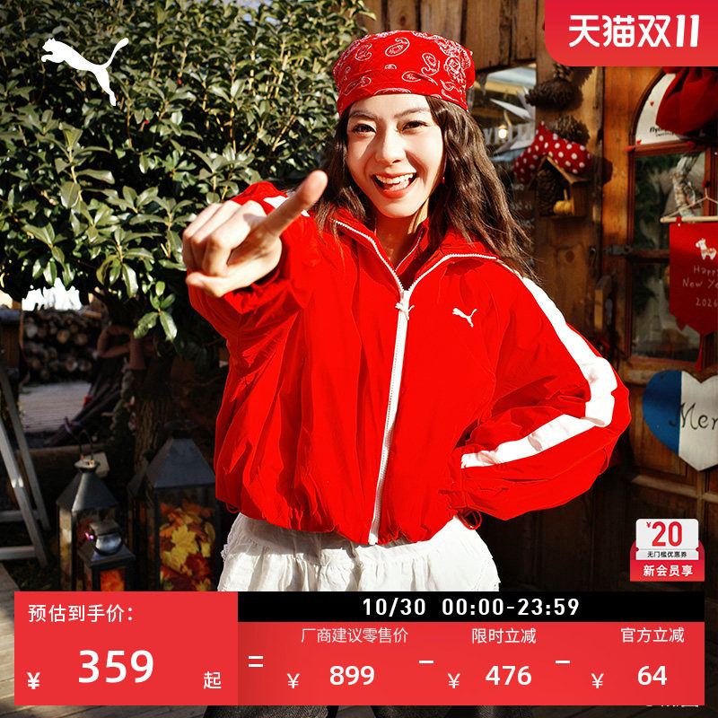 拒水复古红色T7长袖运动外套女款PUMA彪马官方秋冬休闲夹克637441