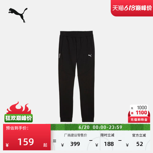 黑色简约印花运动长裤男PUMA彪马