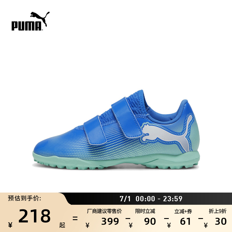 ---01 33 TT鶤ħЬPUMA404.2Ԫ2(202.1Ԫ/)