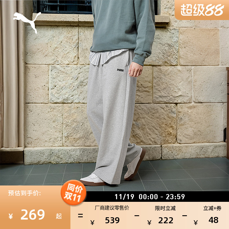 宽松直筒阔腿运动裤男女PUMA彪马