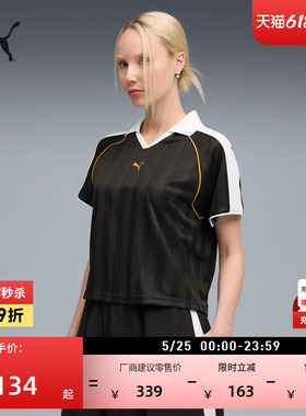 宽松短款足球经典T7短袖T恤女款PUMA彪马夏季球衣运动上衣 633973