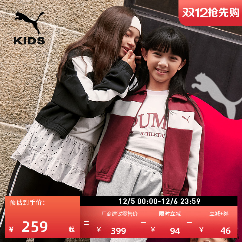 复古经典T7红色运动外套PUMA彪马