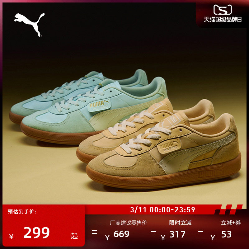 �ۻ��㣺����ɫ-��ɫ-��ɫ-03 35.5 ��Ͱ����׵�ѵЬTͷЬPUMA���� 666.99Ԫ��3��(��222.33Ԫ/��)