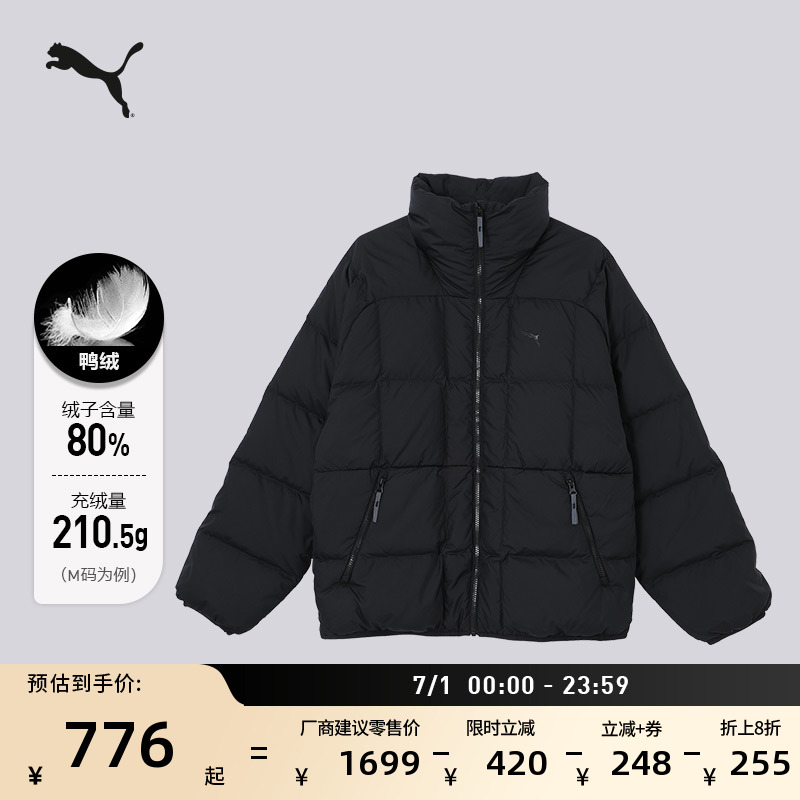 加厚隔冷連帽短羽絨服男PUMA彪馬
