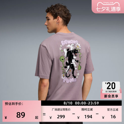 联名纯棉宽松短袖T恤男PUMA彪马