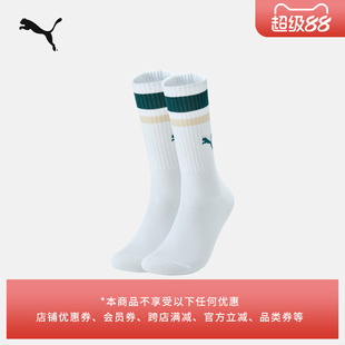 消臭清爽休闲简约中袜袜子(一对装)男女款PUMA彪马运动袜947641