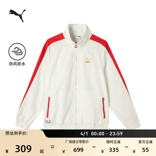 防风红色经典T7运动外套PUMA彪马