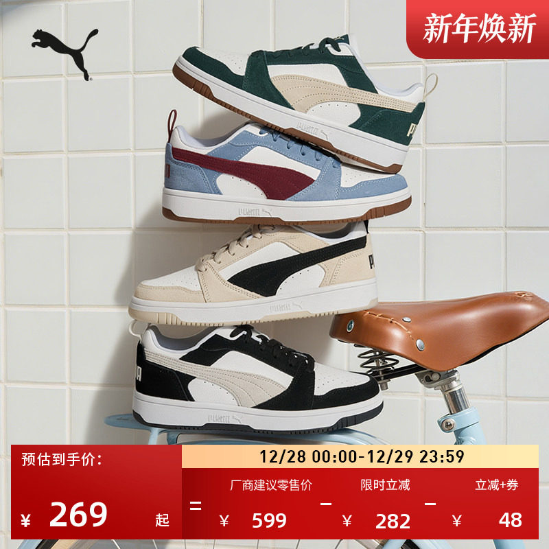 �ۻ��㣺ѩ��ɫ-��ɫ-��-02 35.5 �������а�Ь��Ůͬ��PUMA���� 687Ԫ��3��(��229Ԫ/��)