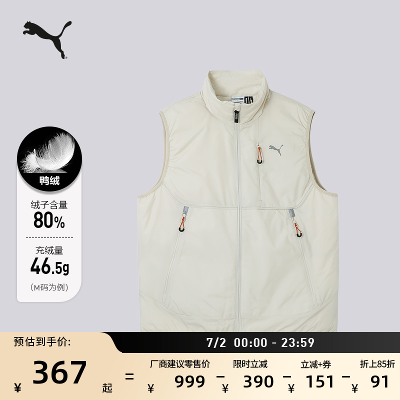 隔冷保暖立領短款羽絨服PUMA彪馬