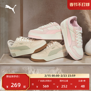 厚底鞋|经典复古增高板鞋女款PUMA彪马新款冬休闲鞋CARINA 405812