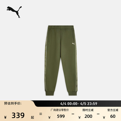 宽松复古绿色运动长裤男PUMA彪马