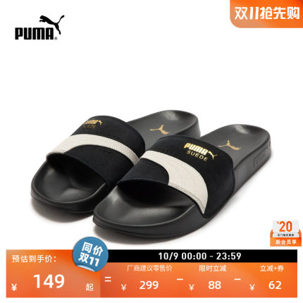 沙滩运动拖鞋男女款PUMA彪马官方新款夏季休闲凉鞋LEADCAT 389117