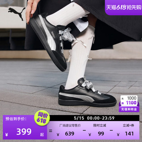 黑色薄底T头鞋德训鞋女PUMA彪马