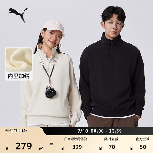 加绒保暖加厚针织卫衣PUMA彪马