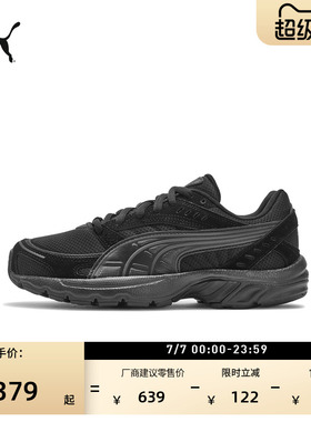 复古跑鞋|网面透气休闲鞋男女PUMA彪马新款夏季运动鞋C25K 403860