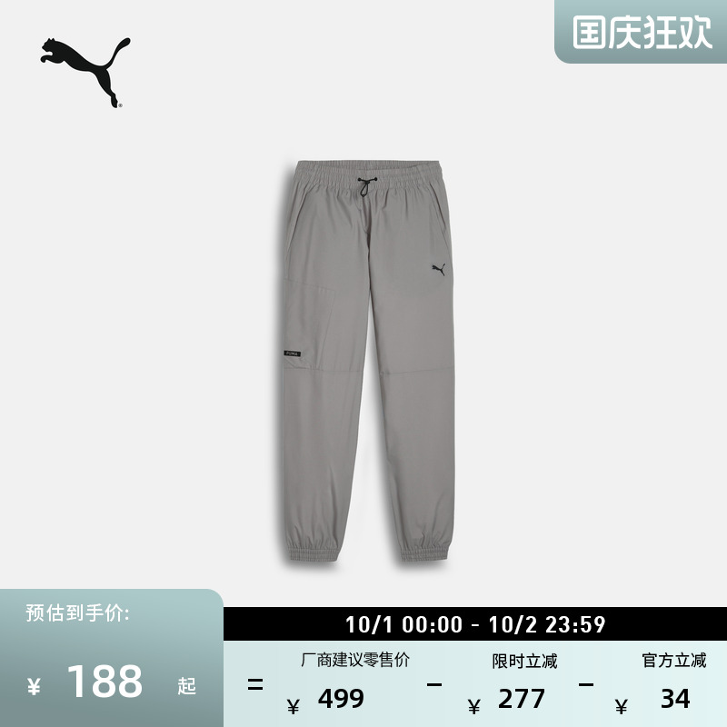 工装风抽绳运动长裤男子PUMA彪马