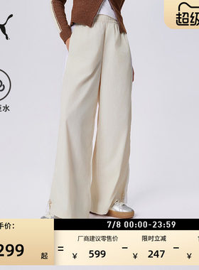 防风拒水经典T7阔腿裤女PUMA彪马
