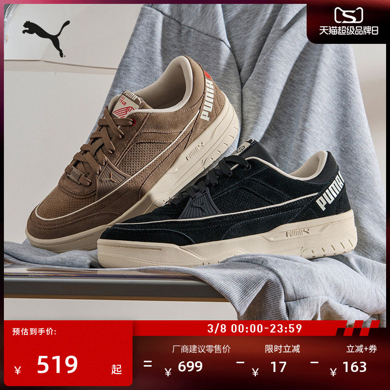 复古篮球黑色绒面休闲鞋男女PUMA彪马官方冬运动鞋REBOUND 404506