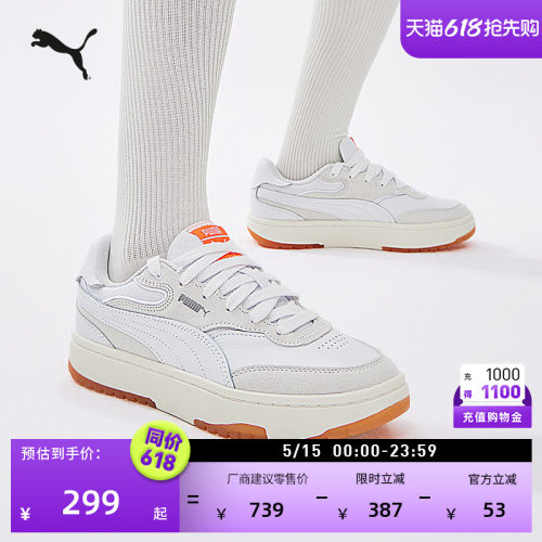 增高厚底复古小白鞋板鞋PUMA彪马