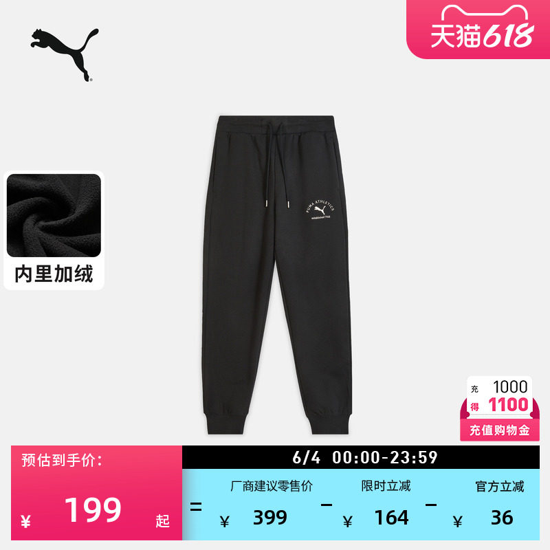 加绒加厚保暖宽松运动长裤女款PUMA彪马新款冬季白色针织裤692606