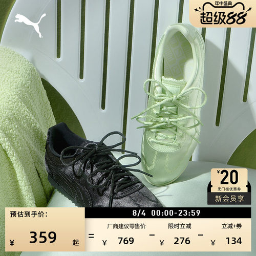 复古休闲薄底鞋T头鞋女PUMA彪马