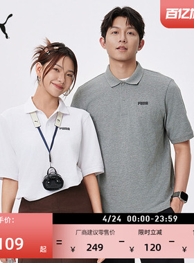 商务短袖运动T恤POLO衫男女PUMA彪马新款夏季白色翻领上衣 690644