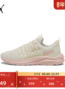 缓震轻盈慢跑健步跑步鞋女子PUMA彪马防滑运动鞋 SOFTRIDE 377672