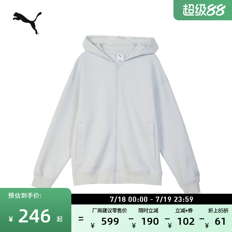 运动休闲针织夹克外套男女PUMA彪马2025年新款宽松连帽上衣631388