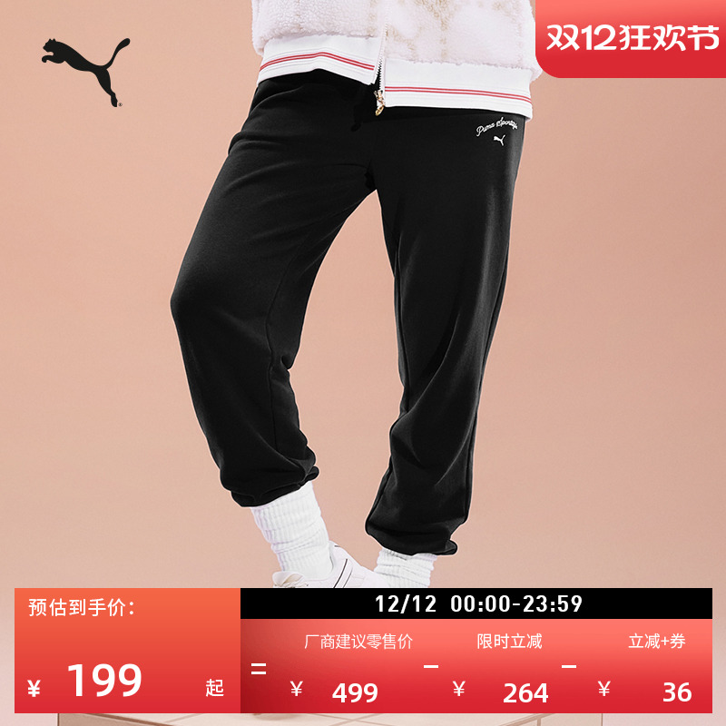复古运动休闲长裤卫裤女PUMA彪马