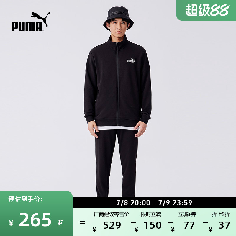 運動休閑戶外風外套長褲套裝PUMA