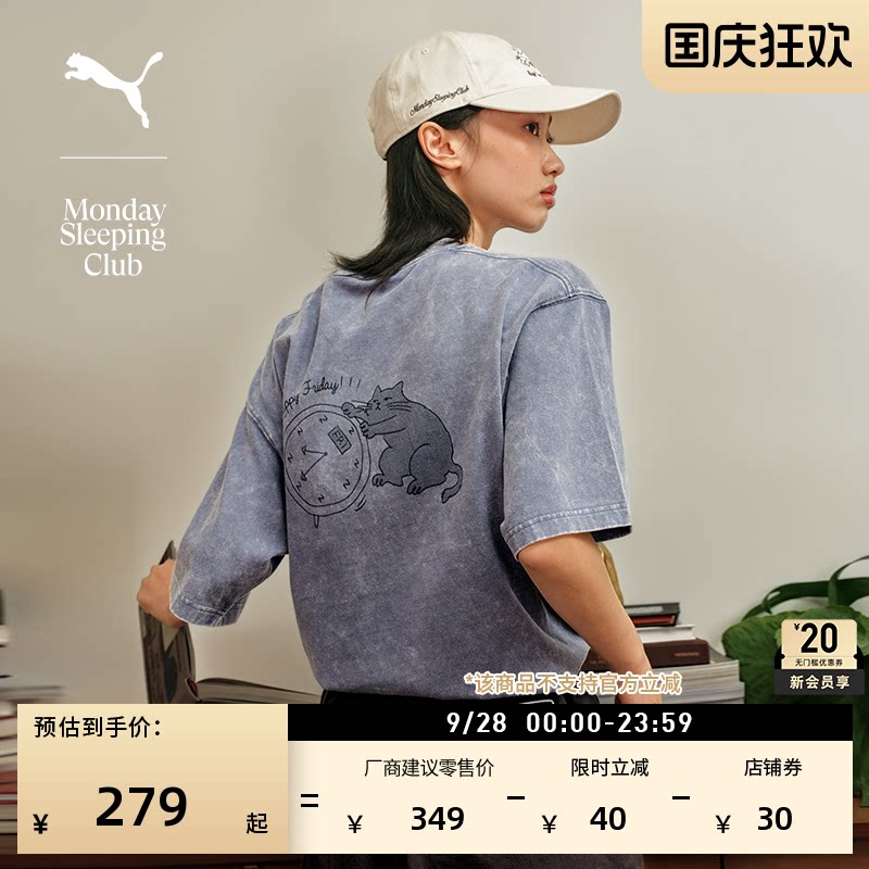 联名做旧短袖T恤男女款PUMA彪马图片