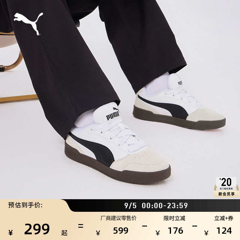 黑色休闲面包滑板鞋男女PUMA彪马图片