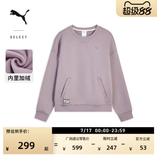 加绒保暖加厚圆领卫衣男女款PUMA彪马官方新款冬季紫色上衣633514