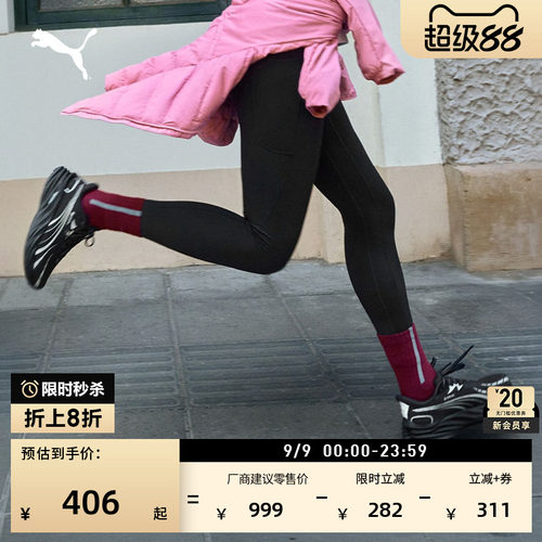 GTX防水黑色综合跑步鞋PUMA彪马