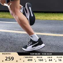 轻量回弹透气跑步鞋男女PUMA彪马健步运动鞋TWITCH RUNNER 376289