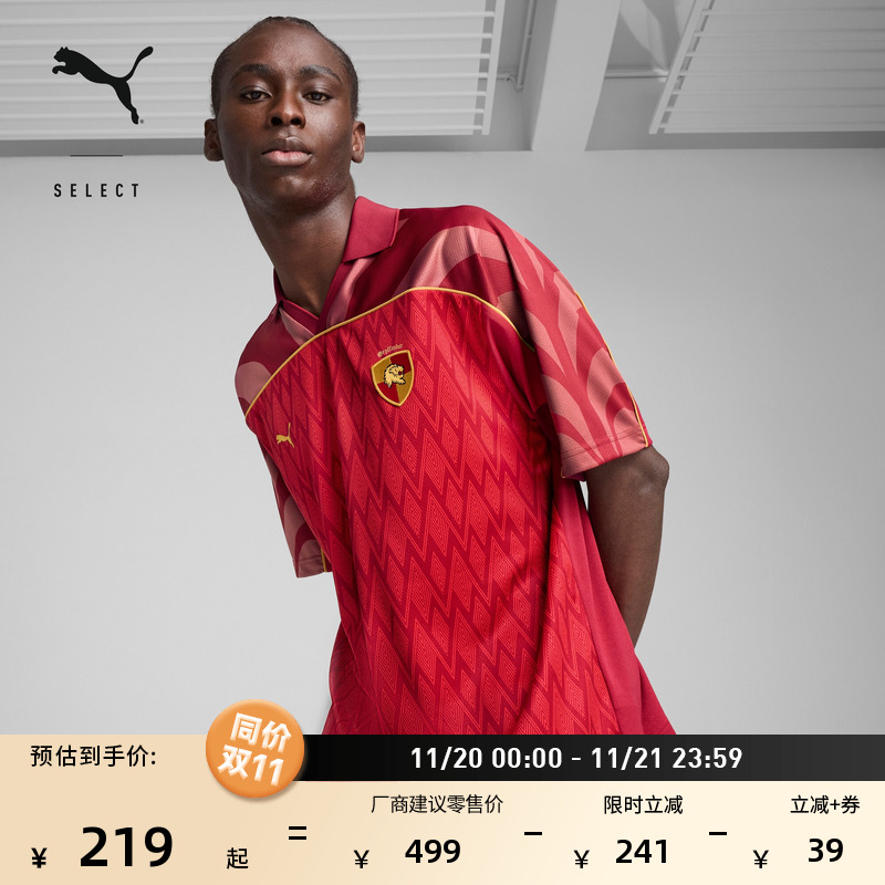 哈利·波特联名短袖T恤PUMA彪马