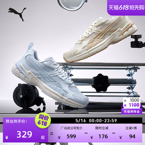银灰复古跑鞋透气休闲鞋PUMA彪马