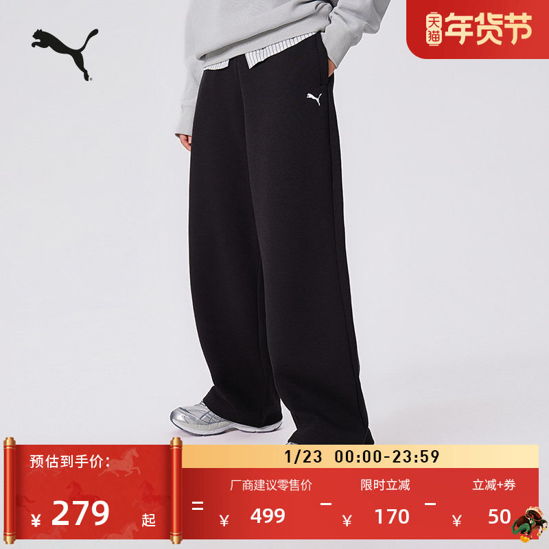 复古宽松直筒阔腿运动裤女PUMA彪马新款冬季粉色休闲针织裤635074,运动服/休闲服装,运动长裤,淘宝优惠券,粉丝福利购,淘宝优惠卷