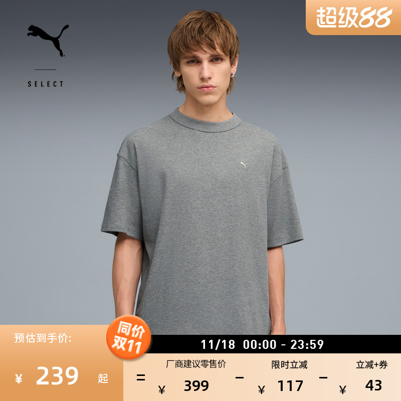 宽松白色华夫格短袖T恤PUMA彪马