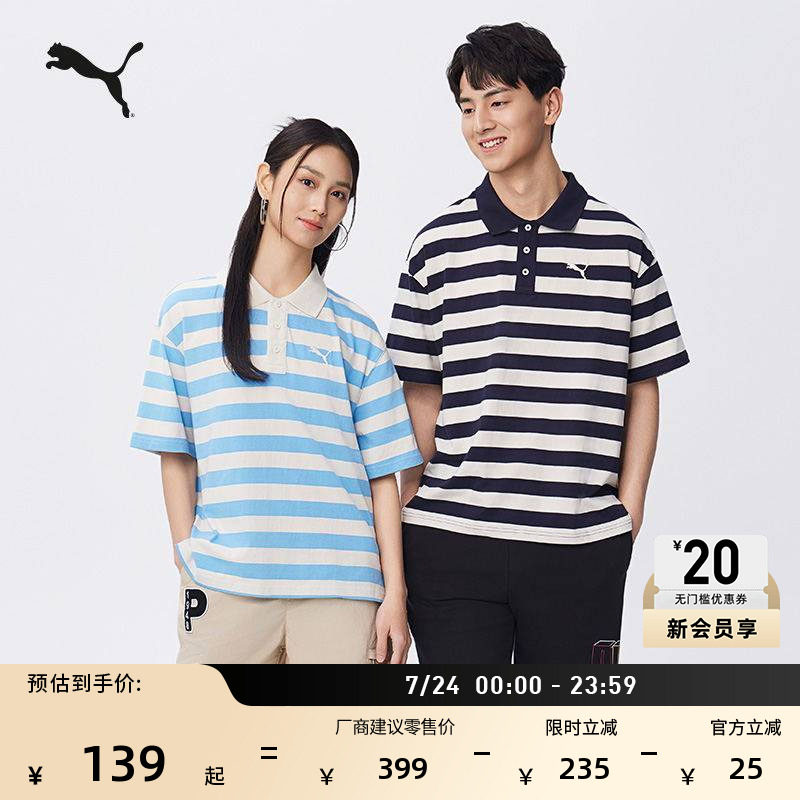 纯棉宽松条纹短袖足球T恤POLO衫男女PUMA彪马夏季运动上衣 633857